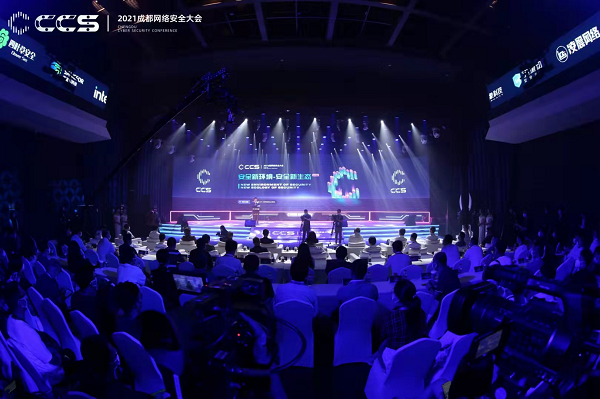賽博昆侖參加成都網(wǎng)絡(luò)安全大會，創(chuàng)始人鄭文彬分享安全新思維