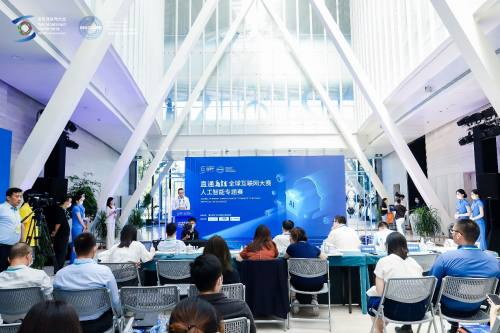 用AI技術開啟穿越時空的視覺盛宴 騰訊優(yōu)圖亮相第八屆世界互聯網大會
