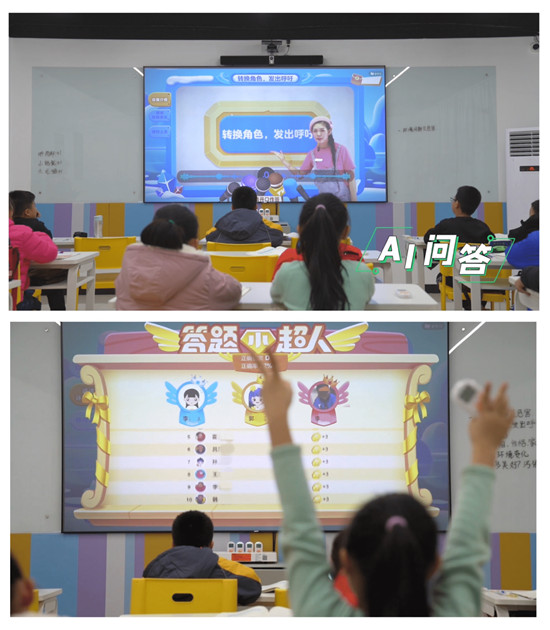 智慧教學(xué)場(chǎng)景開(kāi)放實(shí)驗(yàn)室在京啟動(dòng) 愛(ài)學(xué)習(xí)攜手智源探索AI+教育創(chuàng)新平臺(tái)