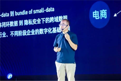 收購熱云數(shù)據(jù)后，匯量科技第一個(gè)大動作曝光！