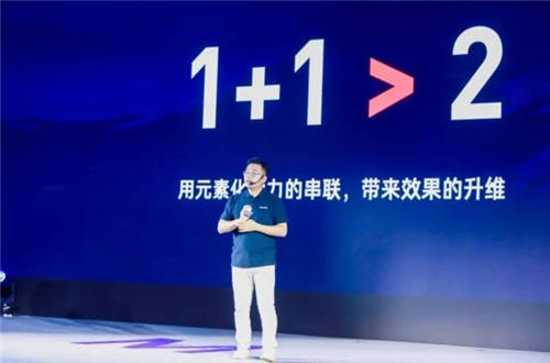收購熱云數(shù)據(jù)后，匯量科技第一個(gè)大動作曝光！