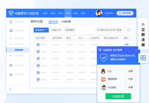 連續(xù)幾年成為辦公用戶首選品牌，搜狗還能放出什么大招？