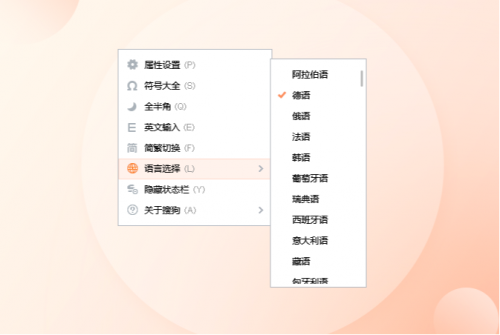 連續(xù)幾年成為辦公用戶首選品牌，搜狗還能放出什么大招？