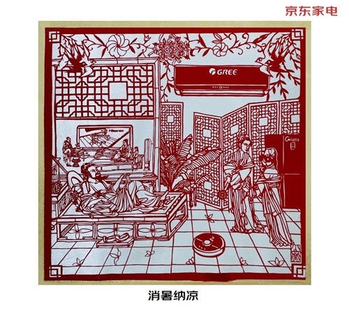 乘國潮東風(fēng)，京東家電攜手國產(chǎn)家電品牌煥新你的生活