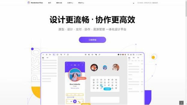 5個最好用的平面設(shè)計工具，拯救你的作品集
