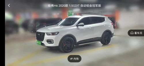 VR看車，海量車源 瓜子二手車新電商服務(wù)一站到底