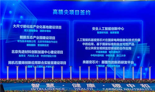 國(guó)內(nèi)首家！中星微發(fā)布全生命周期“智能視頻安全云”