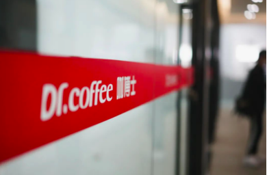 辦公室用的咖啡機，咖博士辦公室咖啡機您的最佳選擇