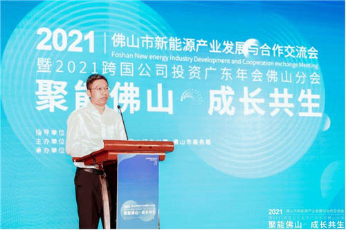 聚焦新能源產(chǎn)業(yè)發(fā)展，佛山將打造超5000億元產(chǎn)業(yè)集群