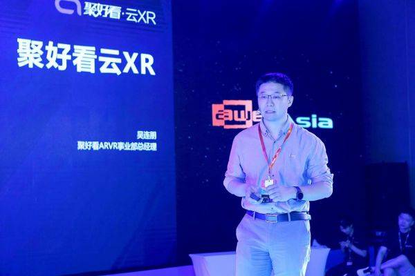迎接“元宇宙”，海信發(fā)布聚好看云XR