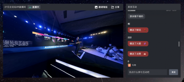 迎接“元宇宙”，海信發(fā)布聚好看云XR