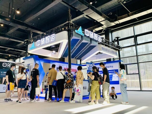 中儲智運參加2021世界互聯(lián)網(wǎng)大會，呈獻數(shù)字物流美好未來