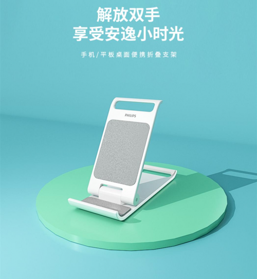 飛利浦精心打造5款產(chǎn)品配件，為您的iPhone 13量身定制