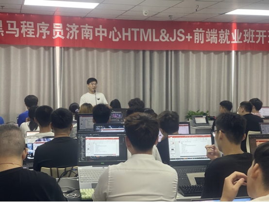 學(xué)員說：傳智教育激發(fā)并成就了我的職業(yè)夢想