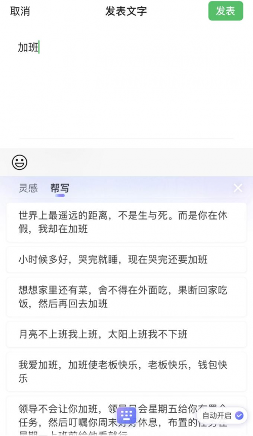 國(guó)慶文案不會(huì)寫，搜狗輸入法攜手多位網(wǎng)絡(luò)紅人來助力
