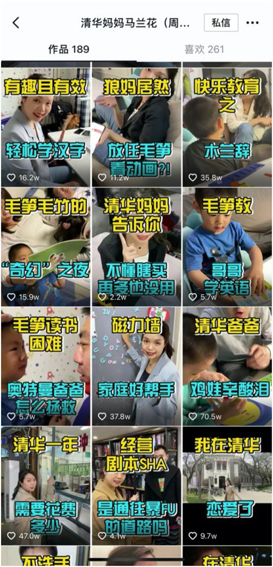 知識達人在抖音電商分享好書，圖書直播帶貨助力知識普惠
