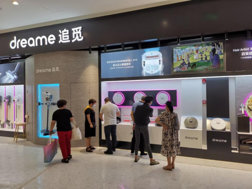 追覓科技杭州首家線(xiàn)下旗艦店落成， 開(kāi)業(yè)首日人氣爆棚