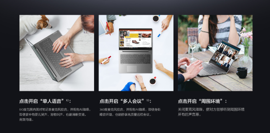全新ThinkBook 15p開啟預(yù)售，創(chuàng)意設(shè)計(jì)就看它了！