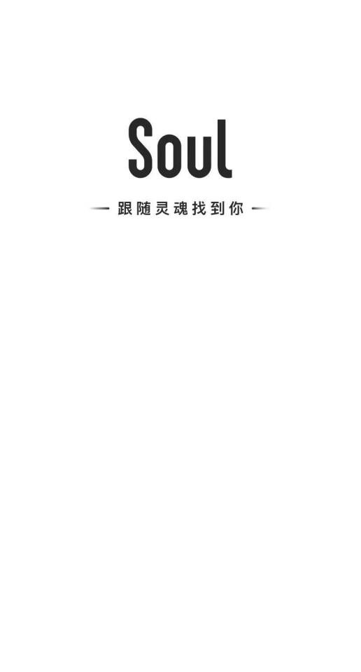 Soul打擊殺豬盤已采取多種措施！