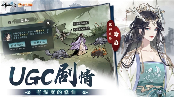 10月14日不刪檔開測，小?；省兑韵芍啡裥尴沙眮硪u