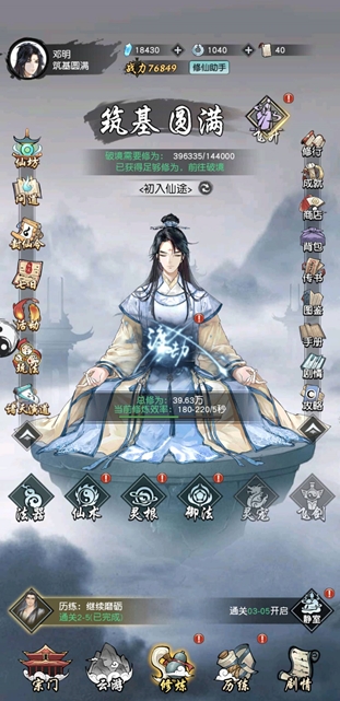 10月14日不刪檔開測，小?；省兑韵芍啡裥尴沙眮硪u