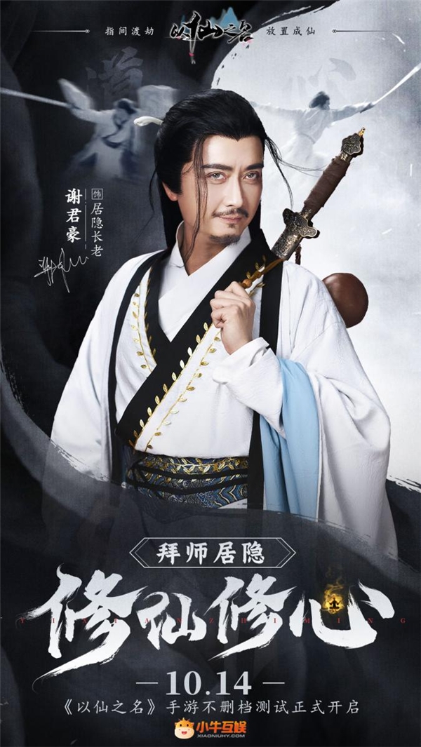 10月14日不刪檔開測，小?；省兑韵芍啡裥尴沙眮硪u