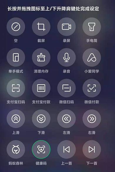 操控體驗(yàn)實(shí)現(xiàn)降維打擊！ 黑鯊4S系列實(shí)體肩鍵再添新玩法