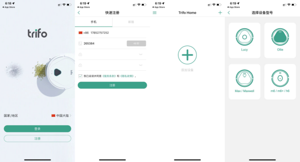 一文告訴你真懶人是怎么用掃地機(jī)的，Trifo Lucy Pet掃地機(jī)器人評測