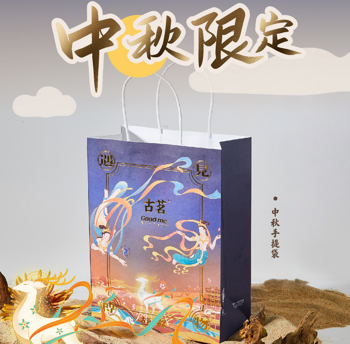深耕時(shí)尚消費(fèi)需求，古茗茶飲用創(chuàng)意和品質(zhì)擁抱“Z世代”