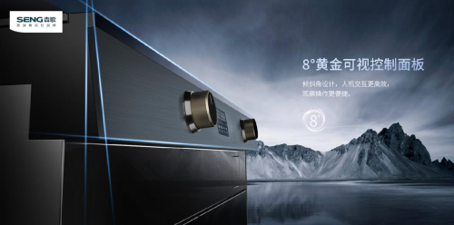 集成灶十大知名品牌哪個排名好？森歌排名第幾？ 看完你就知道了