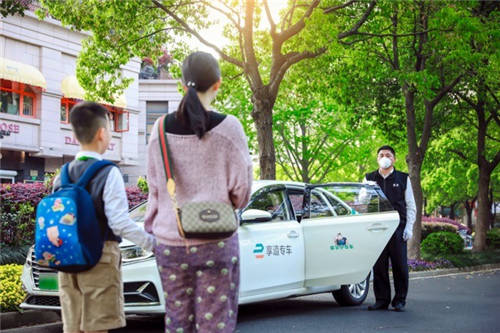 緩職場家長接送所急，享學(xué)小專車獲關(guān)注