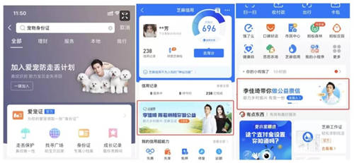 青團社 X 芝麻信用 : 招募代言人！支付寶優(yōu)質(zhì)推廣位等你來
