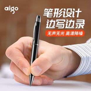 實(shí)用黑科技：aigo筆形錄音筆R6600，一鍵錄音，十核降噪