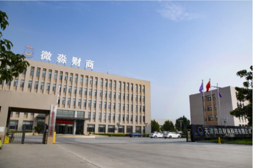 微淼商學(xué)院：財(cái)商素養(yǎng)與金融創(chuàng)新“齊頭并進(jìn)”，共同探索財(cái)富之路