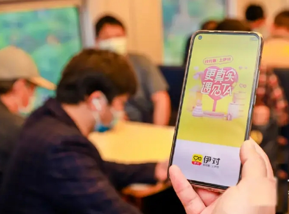 直面Z世代新生崛起，伊對相親打造戀愛交友平臺社會價值力