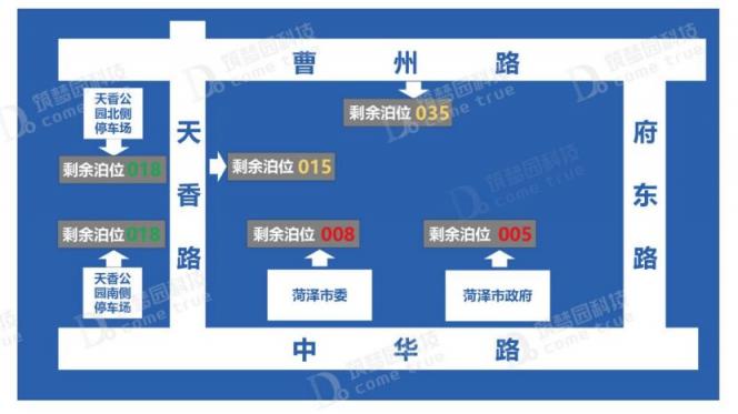 路側停車精細化管理，筑夢園科技賦能智慧停車