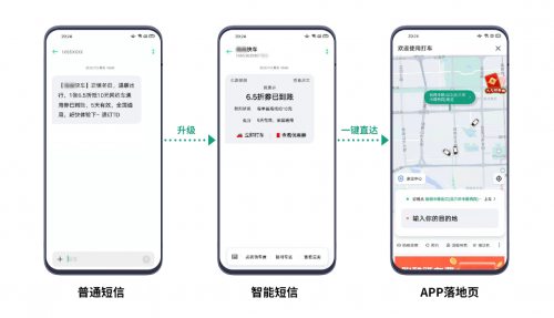 共筑安全防線 泰迪熊移動力保用戶遠離電詐騙