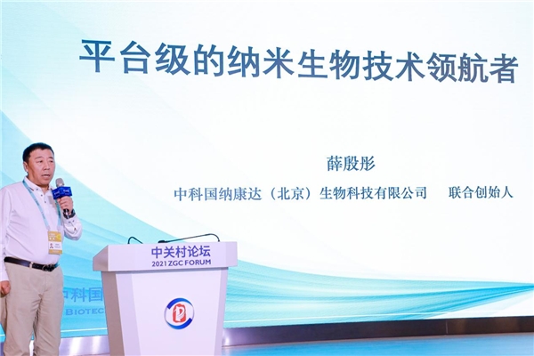 持續(xù)突破、不斷創(chuàng)新—多款黑科技應(yīng)用為患者帶來福音