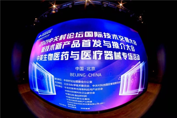 持續(xù)突破、不斷創(chuàng)新—多款黑科技應(yīng)用為患者帶來福音