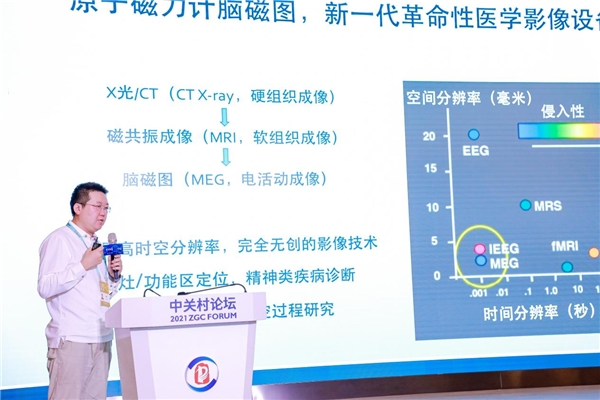 持續(xù)突破、不斷創(chuàng)新—多款黑科技應(yīng)用為患者帶來福音
