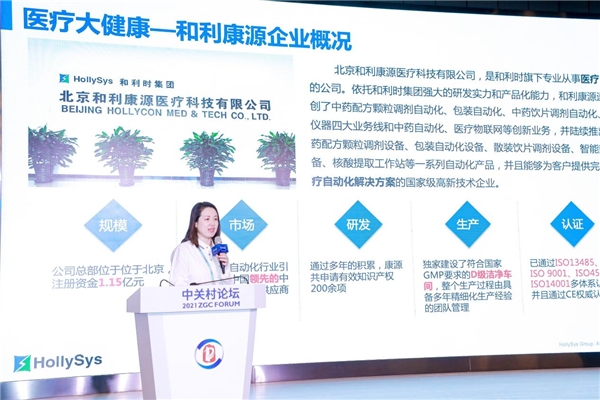 持續(xù)突破、不斷創(chuàng)新—多款黑科技應(yīng)用為患者帶來福音