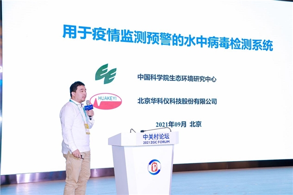 持續(xù)突破、不斷創(chuàng)新—多款黑科技應(yīng)用為患者帶來福音