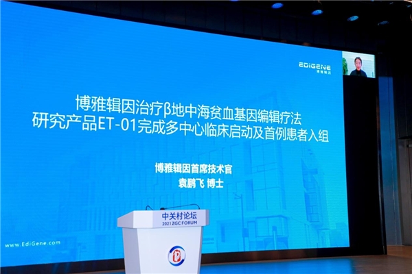 持續(xù)突破、不斷創(chuàng)新—多款黑科技應(yīng)用為患者帶來福音