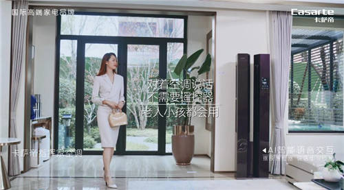 沒遙控不能開？卡薩帝空調(diào)“數(shù)字遙控器”，老人也會用