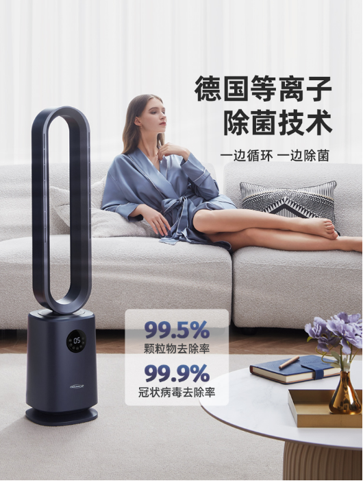 SoleusAir舒樂(lè)氏無(wú)葉風(fēng)扇：高端時(shí)尚質(zhì)感，品質(zhì)家居嚴(yán)選好物
