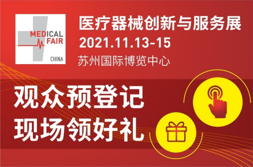 MFC 2021新展期確定，觀眾預登記通道火力全開！