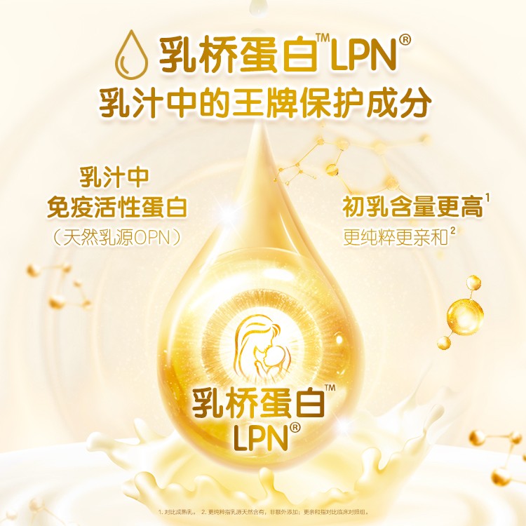 哪個牌子的奶粉能增強(qiáng)抵抗力？選對口糧真的很重要！