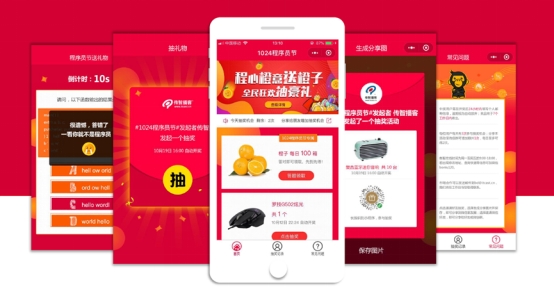 從發(fā)起者到創(chuàng)新者，傳智教育1024程序員節(jié)將關愛進行到底