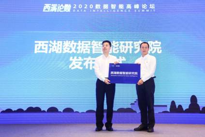 10月23日，2021西溪論數(shù)即將開啟