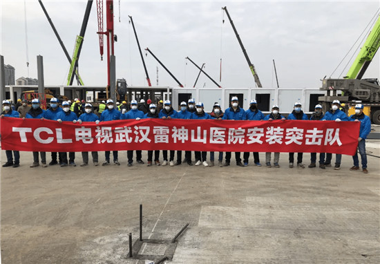TCL入選2021福布斯全球最佳雇主榜單！